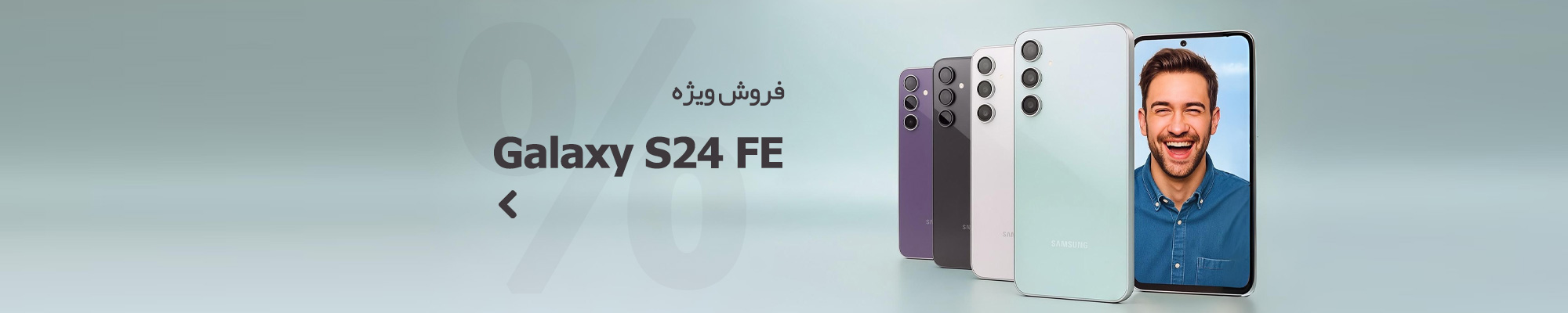 https://mobomin.com/products/samsung-s24-fe-5g-256gb-ram8-vietnam